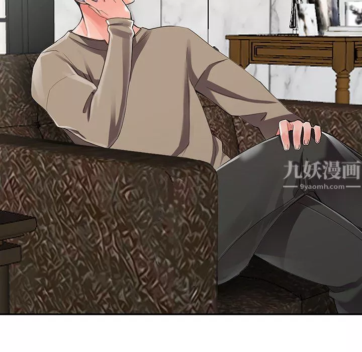 阔少的女仆们-第7话 - 图片 27