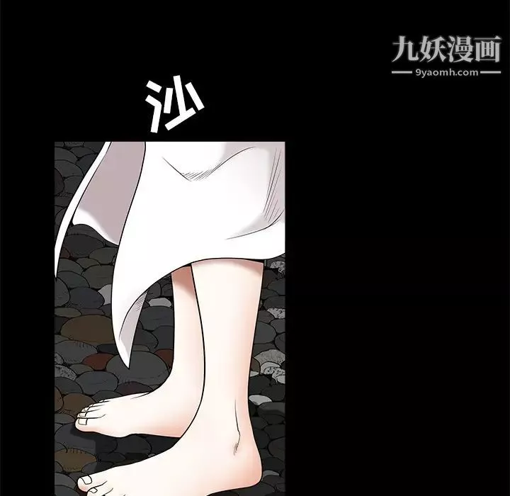 枷锁-第39话 - 图片 142