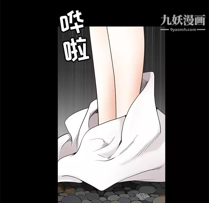 枷锁-第39话 - 图片 144