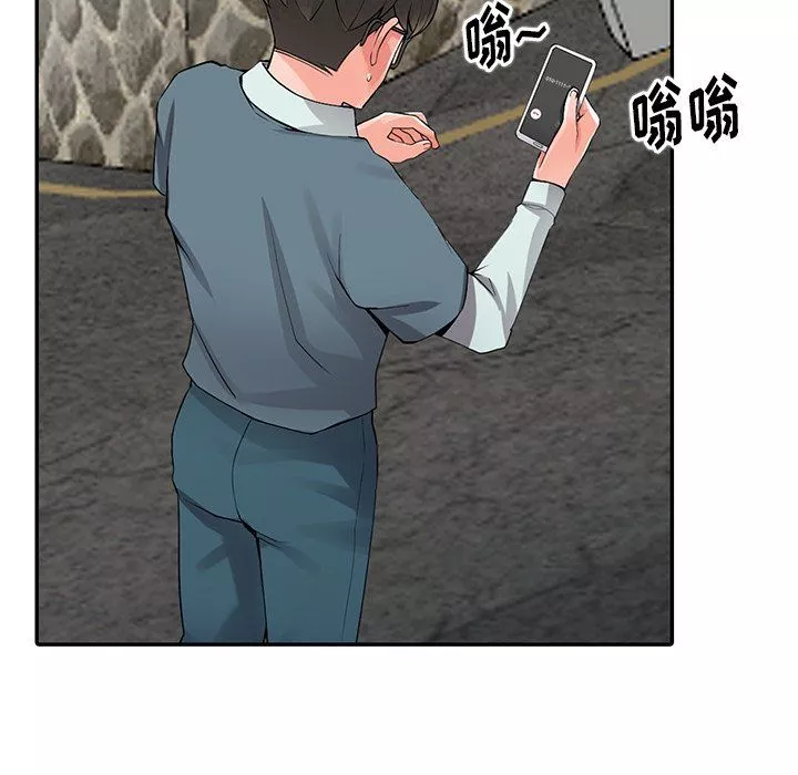 阔少的女仆们-第7话 - 图片 34