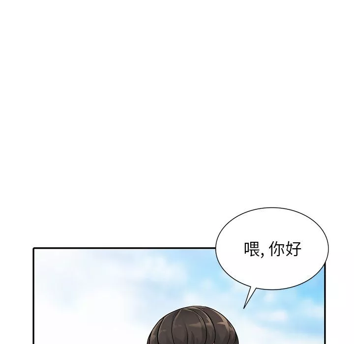 阔少的女仆们-第7话 - 图片 35