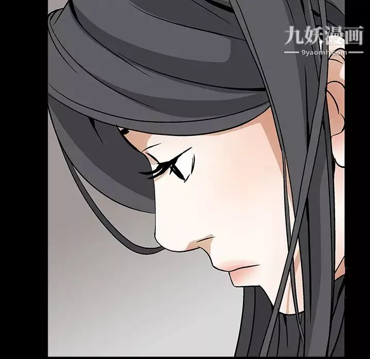 枷鎖第39话