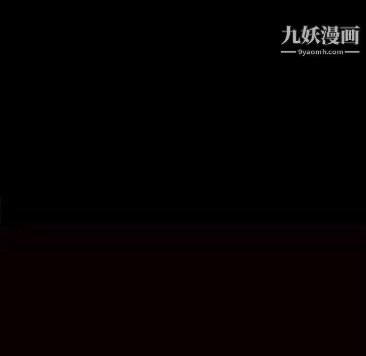 枷锁-第39话 - 图片 153