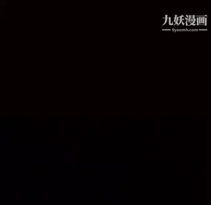 枷锁-第39话 - 图片 154