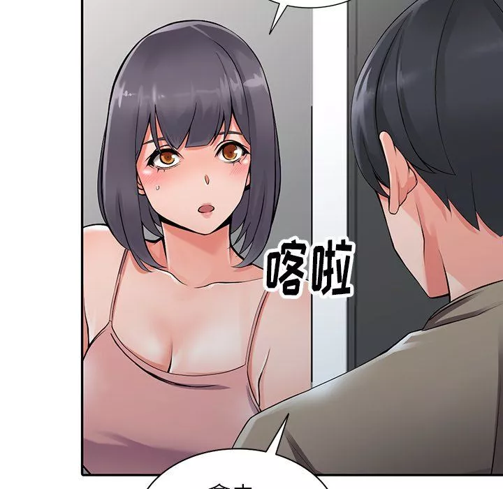 阔少的女仆们-第7话 - 图片 48