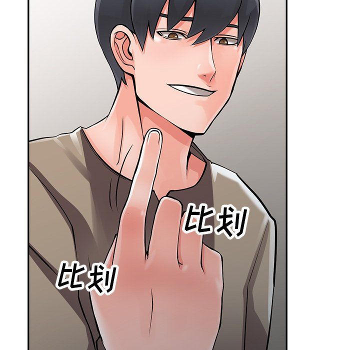 阔少的女仆们第7话