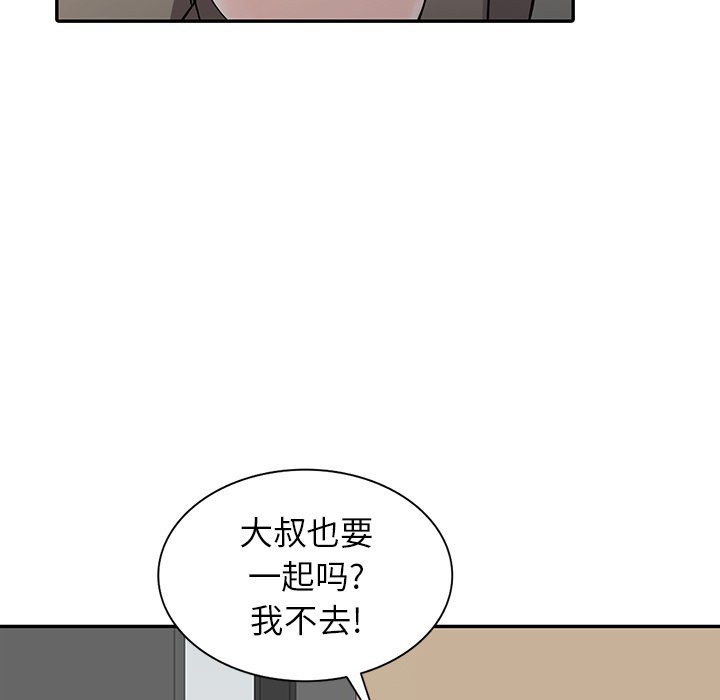 阔少的女仆们第7话