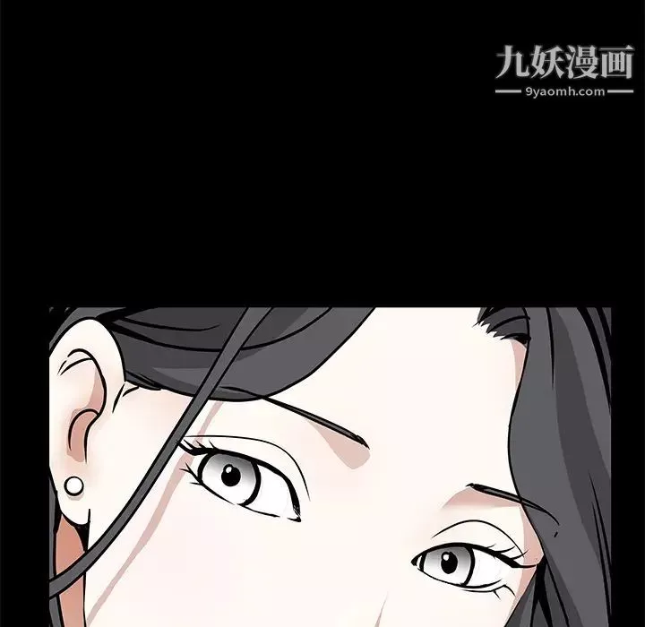 枷锁-第40话 - 图片 7