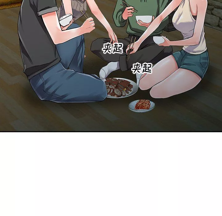 闊少的女仆們第7話