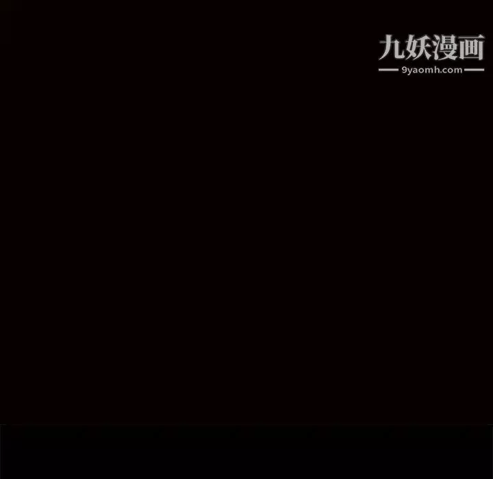 枷锁-第40话 - 图片 14