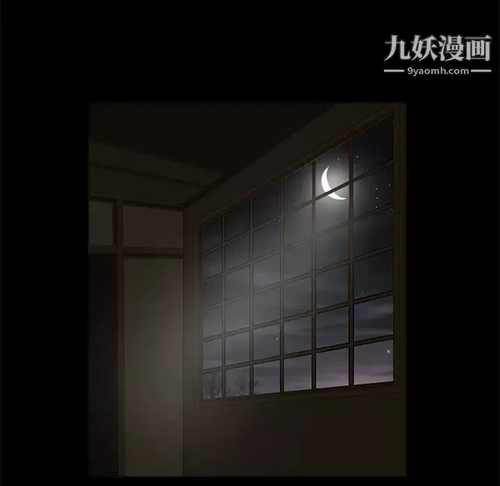 枷鎖第40话