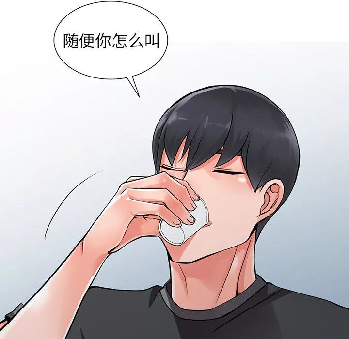 闊少的女仆們第7話