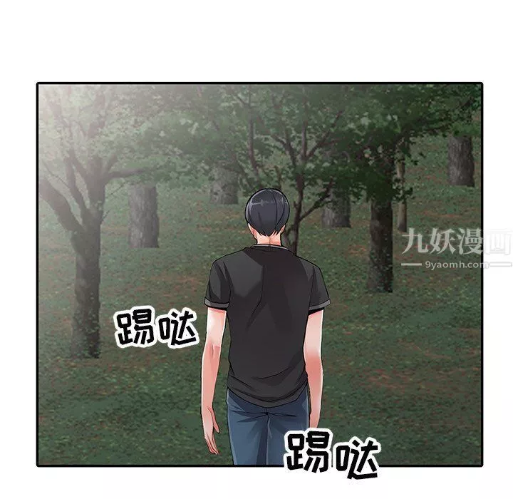 阔少的女仆们-第7话 - 图片 75