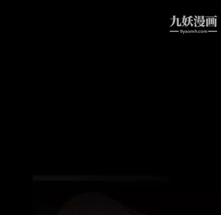 枷鎖第40话
