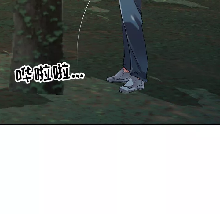 闊少的女仆們第7話