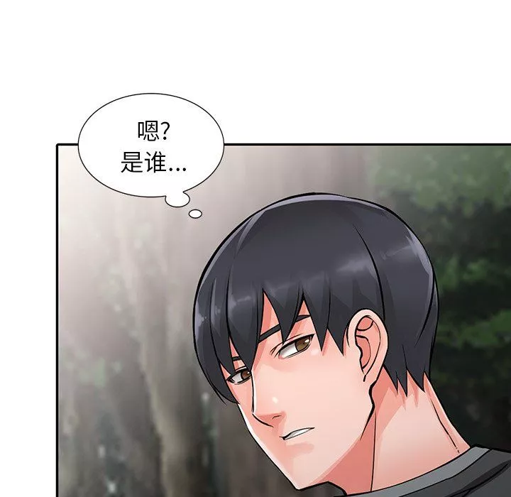 阔少的女仆们-第7话 - 图片 83