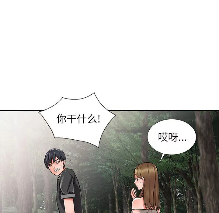 阔少的女仆们-第7话 - 图片 85