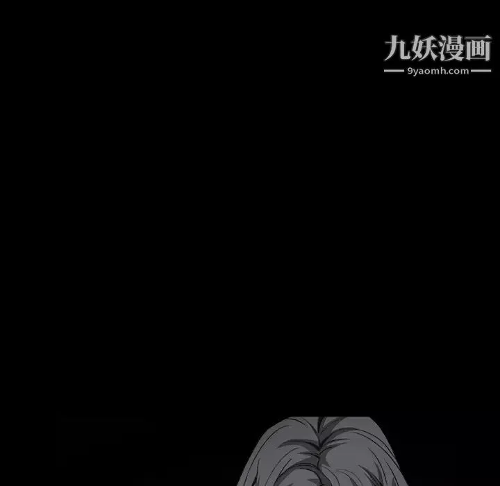枷鎖第40话