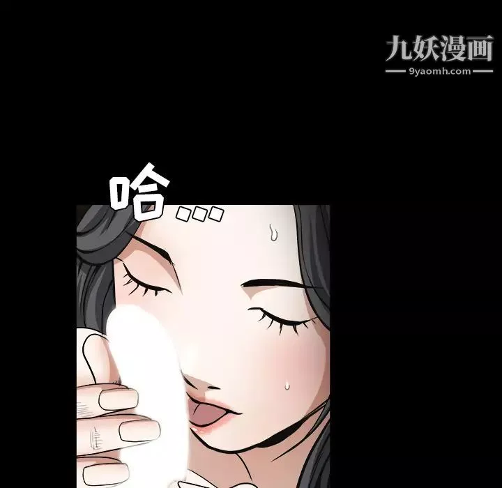 枷锁-第40话 - 图片 51