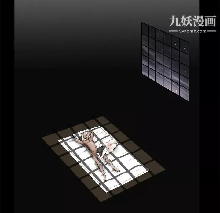 枷鎖第40话
