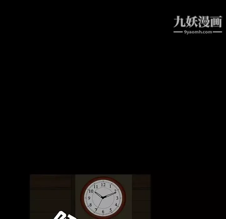 枷锁-第40话 - 图片 62