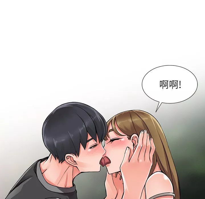 阔少的女仆们-第7话 - 图片 114