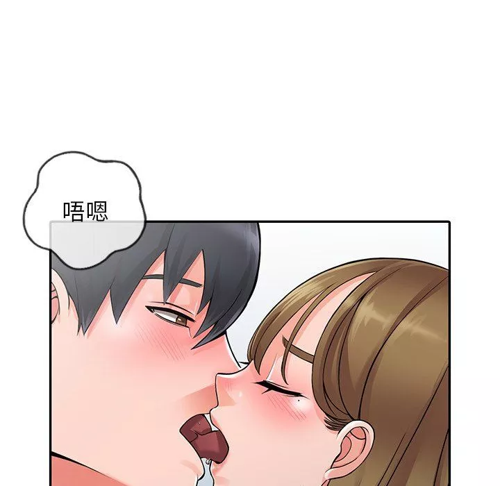 闊少的女仆們第7話