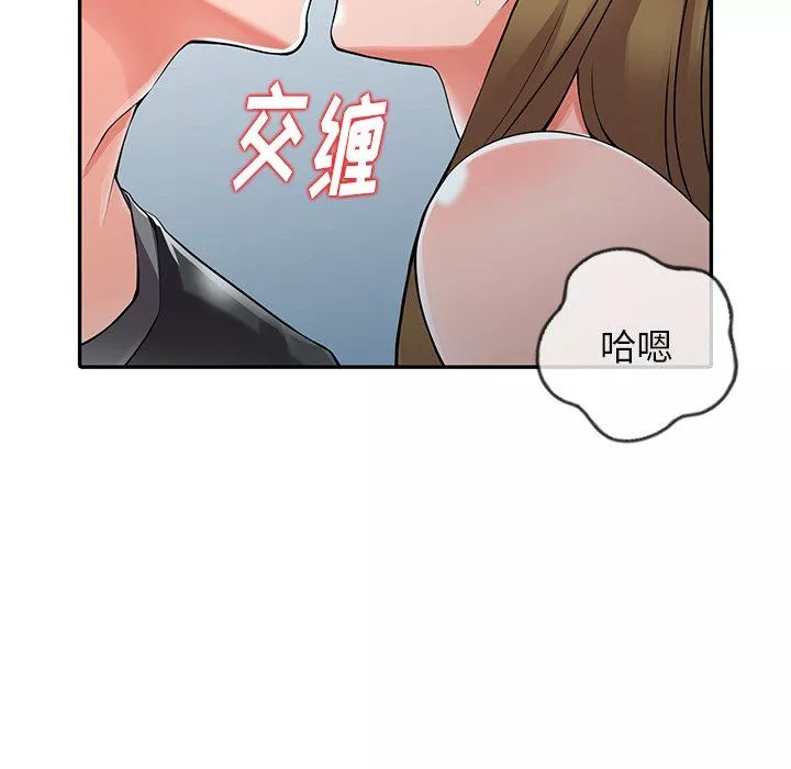 闊少的女仆們第7話