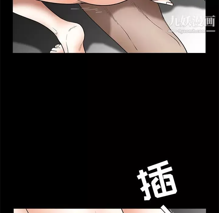 枷锁-第40话 - 图片 77