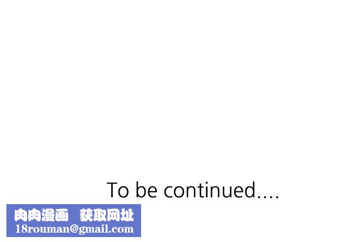 阔少的女仆们第7话