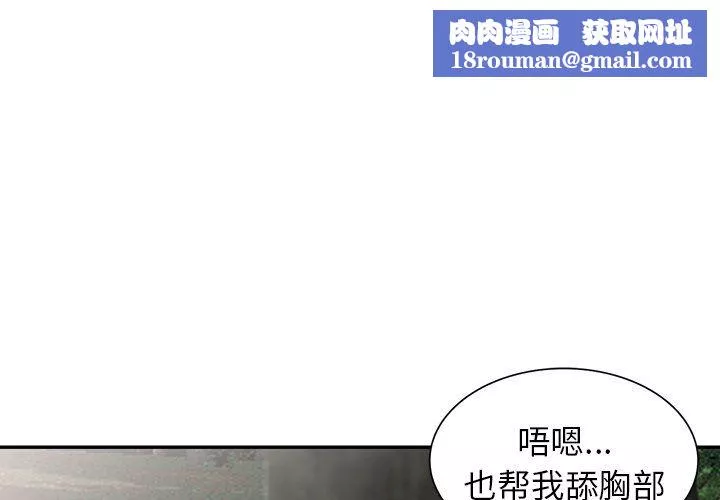 闊少的女仆們第8話