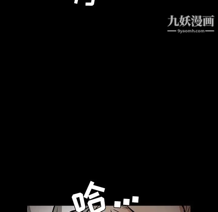 枷鎖第40话