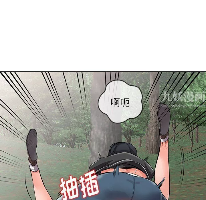 阔少的女仆们-第8话 - 图片 15