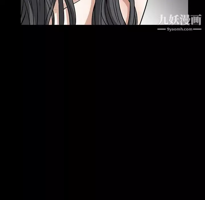 枷鎖第40话