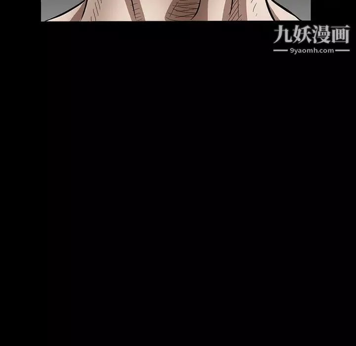 枷鎖第40话