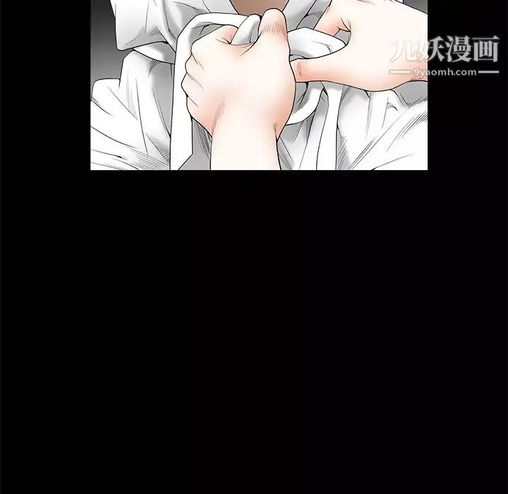 枷锁-第40话 - 图片 152