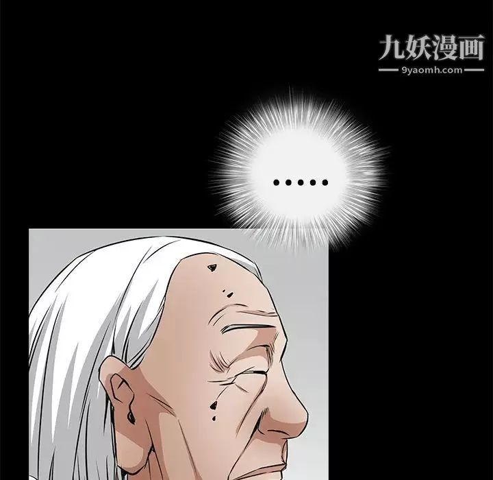 枷鎖第40话