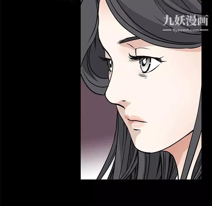 枷锁-第40话 - 图片 157