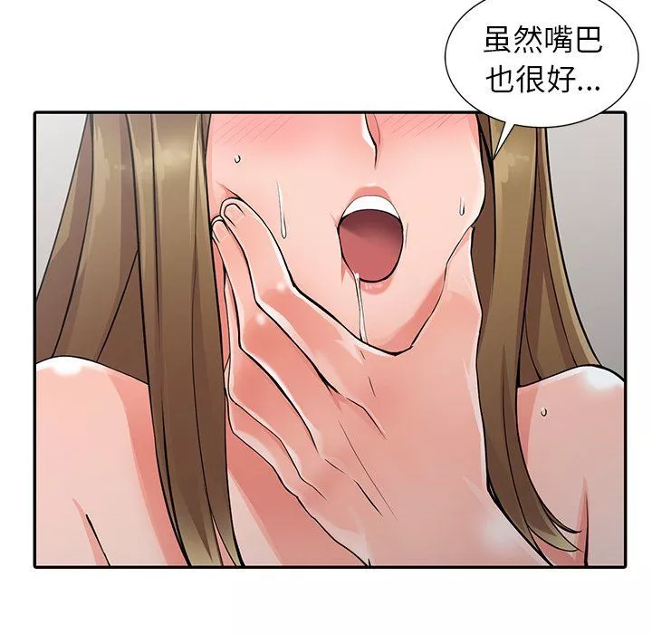 阔少的女仆们-第8话 - 图片 58
