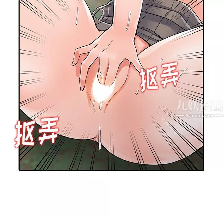 闊少的女仆們第8話