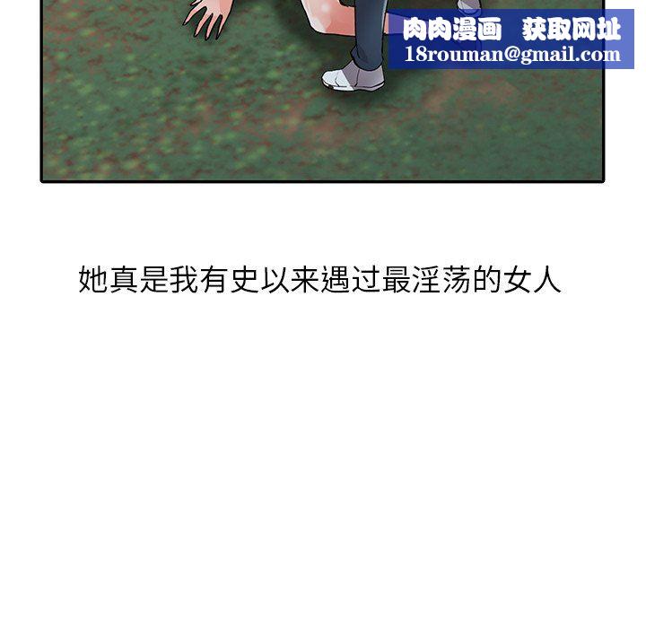 阔少的女仆们第8话