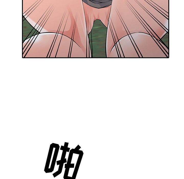 阔少的女仆们第8话