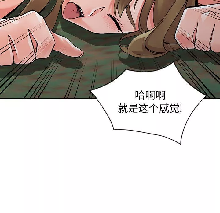 闊少的女仆們第8話