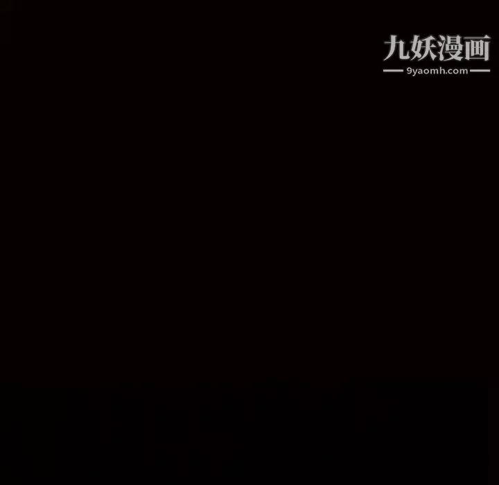枷锁-第40话 - 图片 177
