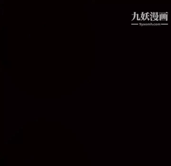 枷鎖第40话
