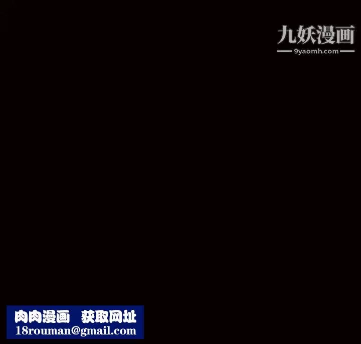 枷锁-第40话 - 图片 182