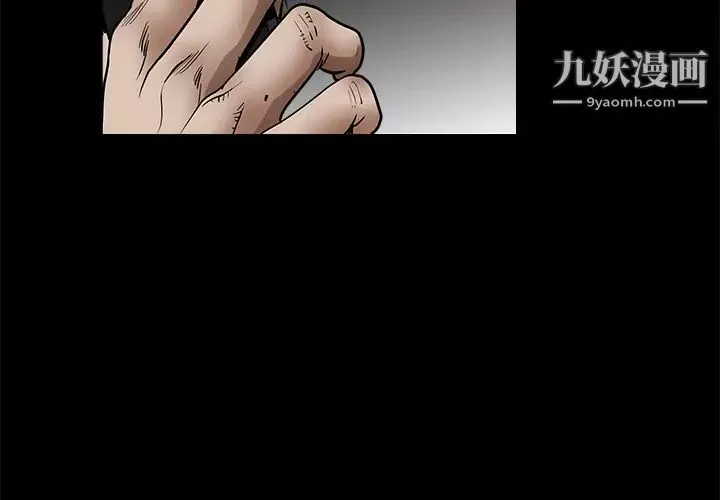 枷鎖第41话