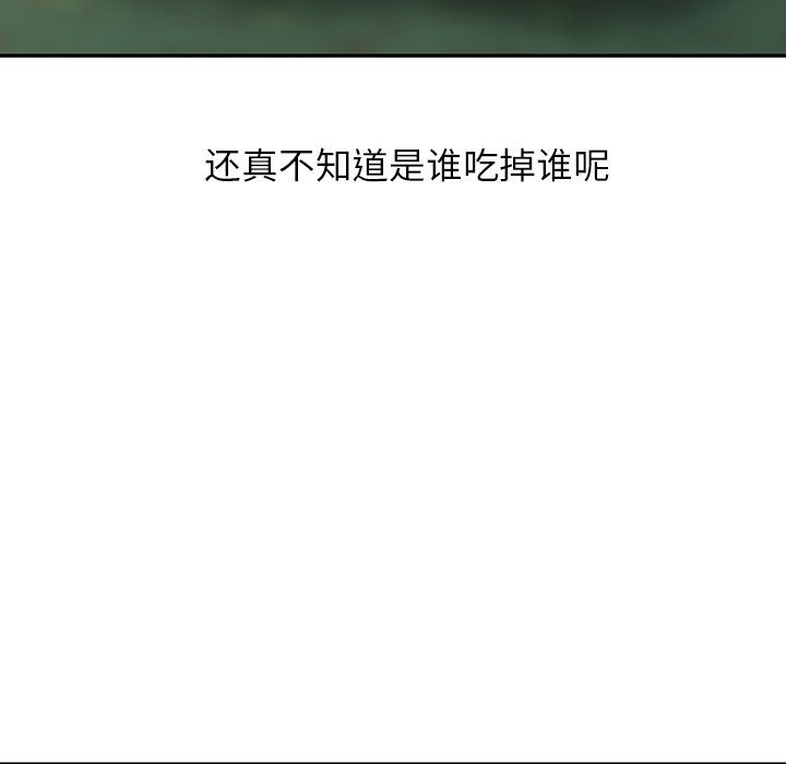 阔少的女仆们第8话