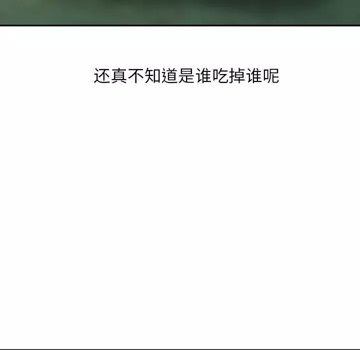闊少的女仆們第8話