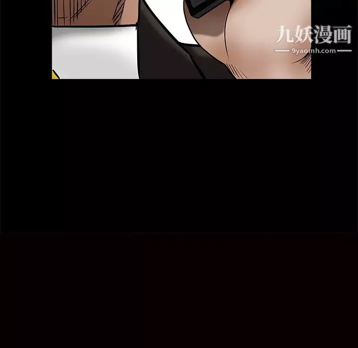 枷锁-第41话 - 图片 6